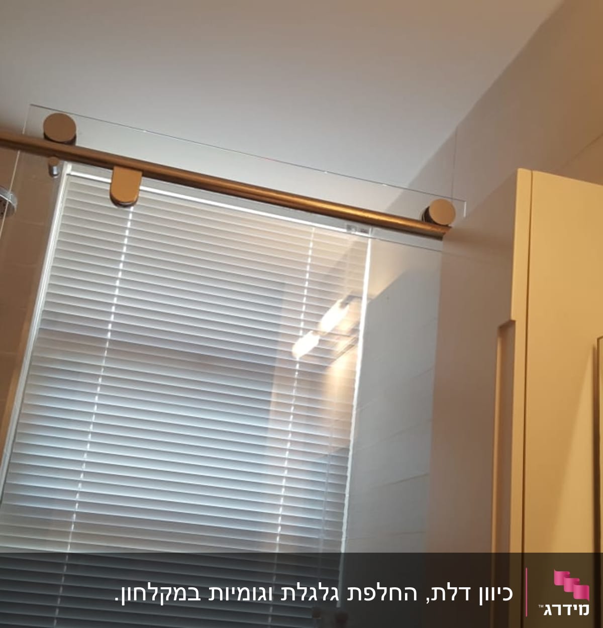 ראש מקלחת עגול עם דלת זכוכית במקלחת